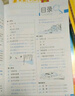 【2026春季】教材全解三年級下冊語(yǔ)文數學(xué)英語(yǔ)人教版RJ部編版北師大版薛金星小學(xué)3年級下教材解讀講解寒假解析同步課本解析教師教科書(shū)配套參考書(shū)輔導資料 三年級下冊 語(yǔ)文【人教版】 曬單實(shí)拍圖