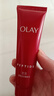 玉蘭油（OLAY）大紅瓶精華乳液緊致淡紋抗皺保濕滋潤金純活膚乳護膚化妝品女禮物 精華乳液5支共175ml 曬單實(shí)拍圖