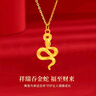 中國黃金（CHINA GOLD）蛇年本命年黃金項(xiàng)鏈女足金吞金蛇吊墜七夕情人節(jié)禮物送女友老婆 [京速達(dá)]足金吞金蛇吊墜-足金鏈 曬單實(shí)拍圖