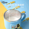 迪士尼（Disney）禮物兒童水杯帶刻度不銹鋼內(nèi)膽隔熱牛奶杯家用喝水杯馬克杯隨手杯 3D米奇藍(lán)/ 260ml 曬單實(shí)拍圖
