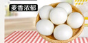 發(fā)達(dá)面粉 雪花自發(fā)粉 中筋粉山東面粉勁道家用烙餅蒸饅頭餃子粉5斤 發(fā)達(dá)雪花自發(fā)粉5斤 曬單實(shí)拍圖