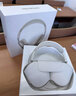 Apple【限時(shí)補貼】AirPods Max 無(wú)線(xiàn)藍牙耳機 主動(dòng)降噪耳機 頭戴式耳機 白色 標準版 閃電接口 曬單實(shí)拍圖