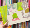 【點(diǎn)讀版】抱抱我 平裝海豚繪本花園兒童故事書(shū)幼兒閱讀幼兒園寶寶經(jīng)典啟蒙0-2-3-4-6歲嬰兒早教小學(xué)一二三年級親子閱讀 曬單實(shí)拍圖