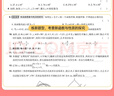 【河南專用】河南中考45套匯編2026英語金考卷中考真題特快專遞各地期末歷年模擬試卷原創(chuàng)題訓練分類卷初中初三復習資料全套天星教育 語文（26新版） 曬單實拍圖