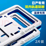 萊琥適用日產(chǎn)軒逸天籟逍客騏達(dá)勁客奇駿汽車牌架框車牌架牌照框套架框 銀色【發(fā)前后兩片】 雙內(nèi)軌道防掰【插入式】 曬單實(shí)拍圖