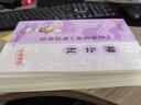 華夏萬(wàn)卷毛筆字帖 柳公權玄秘塔碑精講精練書(shū)法等級考試培訓教材(升級版) 柳體書(shū)法初學(xué)者入門(mén)教程碑帖 曬單實(shí)拍圖