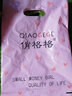 韓版布藝bb夾劉海夾碎發(fā)邊夾簡(jiǎn)約頂夾一字夾頭飾防滑發(fā)夾女發(fā)飾成人不傷發(fā)側邊夾 豆豆夾大號淺彩色組合 曬單實(shí)拍圖