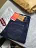 Levi's李維斯冬暖系列男512修身錐型美式低腰復古水洗牛仔褲28833 深藍色 30 (32) 曬單實(shí)拍圖