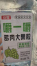 增健增健果汁多口味葡萄白桃菠蘿1L果肉果汁夏季飲品1L瓶*2/6瓶飲料 增健1升大果肉混合味6瓶裝 曬單實拍圖