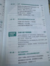 絕對成交大客戶(hù)營(yíng)銷(xiāo)內訓手冊 曬單實(shí)拍圖