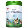 歐能多有機(jī)嬰幼兒奶粉原裝進(jìn)口2段宜品6-12月齡二段生牛乳配方牛奶800g 有機(jī)2段800克 曬單實(shí)拍圖