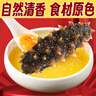 皇家麒麟小米遼參海參粥高湯加熱即食刺參大連海參即食小米粥 單周套餐7盒 曬單實拍圖