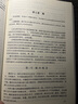 烹飪化學（第3版） 曬單實拍圖