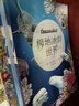 極地冰封世界（神奇動(dòng)物在哪里）（挪威科普藝術(shù)家的精彩動(dòng)物世界?。?曬單實(shí)拍圖