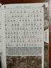 【特價(jià)書】尚雅國(guó)學(xué)經(jīng)典 精裝硬殼版 孫子兵法·三十六計(jì) 線裝古畫大字注音版完整版 曬單實(shí)拍圖