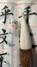 徽昕齋雞翅木大斗筆兼毫提斗對聯(lián)大字毛筆京抓大號抓筆春聯(lián)福字毛筆書(shū)法專(zhuān)用榜書(shū)大字題字國畫(huà)山水大兼毫 曬單實(shí)拍圖