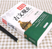 無障礙學(xué)生版 【分冊自選】原著正版 四大名著青少年學(xué)生版 西游記 紅樓夢 水滸傳 三國演義 史記 世說新語 儒林外史 古文觀止 鏡花緣 聊齋志異 部分書籍足本無刪減 7-9年級 七八九年級中學(xué)課外書  曬單實拍圖