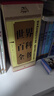 世界大百科全書全套4冊(cè) 青少年初高中學(xué)生正版科普百科課外暢銷書籍知識(shí)讀物 世界上下五千年科學(xué)發(fā)展 宇 世界百科全書 曬單實(shí)拍圖