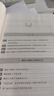 2本套 最高人民法院新建設(shè)工程施工合同司法解釋(一)理解與適用+建設(shè)工程施工合同案件裁判規(guī)則解析 曬單實(shí)拍圖