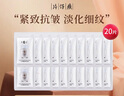 片仔癀（PIEN TZE HUANG）臨期護(hù)膚品片仔癀禮盒套裝面霜補(bǔ)水乳面霜保濕緊致小樣男女防曬霜 【正裝1瓶99】臻潤珍珠膏2g*20袋 曬單實(shí)拍圖