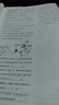 2026新版 天星教育45套 高考金考卷45套2026 高中英語數(shù)學(xué)物理真題試卷 新高考試卷 浙江專版高三復(fù)習(xí)資料 2026新版【新高考版】（物化生3本） 曬單實拍圖