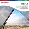 博世（BOSCH）雨刷器雨刮器雨刮片旌翼22/16(日產(chǎn)04-11騏達(dá)陽(yáng)光頤達(dá)/NV200) 曬單實(shí)拍圖