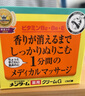 近江兄弟日本護(hù)手霜145g藥用修復(fù)脫皮防干裂開裂粗糙凍瘡滋潤(rùn)保濕男女 3罐 曬單實(shí)拍圖