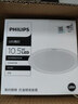 飛利浦（PHILIPS）LED筒燈嵌入式孔燈吊頂過道走廊超薄大開孔大功率頂燈洞燈天花燈 10.5W白光【開孔120-130mm】 曬單實拍圖