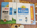 【廣東專版】2025秋陽光同學(xué)課時優(yōu)化作業(yè)六年級上冊語文數(shù)學(xué)英語人教北師教科版廣州版 陽光同學(xué)課時優(yōu)化作業(yè) 六年級上冊數(shù)學(xué)北師版 【廣東專版】 曬單實拍圖