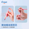 百樂(lè )（PILOT）健握搖搖樂(lè )自動(dòng)鉛筆小學(xué)生專(zhuān)用0.5芯鉛筆兒童文具素描筆 限量版 紅粉HDGCL50R-PSP原裝進(jìn)口 曬單實(shí)拍圖