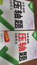 2026中考萬(wàn)唯中考數(shù)學(xué)物理化學(xué)壓軸題幾何函數(shù)實(shí)驗(yàn)計(jì)算初二初三八九年級(jí)中考分題型專項(xiàng)訓(xùn)練習(xí)冊(cè)初中數(shù)學(xué)計(jì)算題總復(fù)習(xí)資料萬(wàn)維中考真題試題研究必刷題 萬(wàn)唯中壓軸題幾何+函數(shù)+物理+化學(xué)4本【2026】 曬單實(shí)拍圖