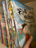 米小圈快樂大語文7-9期（全3冊）漫畫版兒童文學(xué)課外讀物閱讀書北貓叔叔作品集漢字啟蒙拓展練習(xí) 易錯題易錯成語大集合 造句練習(xí) 趣說巧解古詩詞 好玩又好學(xué)的作文素材故事成語故事名人故事歷史故事 曬單實拍圖