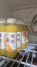 褚橙NFC鮮榨果汁橙汁葡萄汁蜜桃汁純果汁無(wú)添加非濃縮飲料果蔬汁245mL NFC橙汁 245ML*24瓶 曬單實(shí)拍圖
