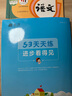 【新華書店正版】2025新版人教部編版小學一年級下冊語文課本教材 1一年級下冊語文書 人民教育出版社人教版語文一年級下冊語文1一下 【99%家長的選擇】一下語文課本+53天天練 曬單實拍圖