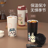 鹿敘橘chiikawa周邊水杯烏薩奇咖啡保溫杯水杯吉伊卡哇小八可愛(ài)學(xué)生杯子 ZZ8280烏薩奇 316不銹鋼-530ml 曬單實(shí)拍圖