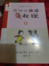 我和小姐姐克拉拉 經典完整版全套3冊 彩烏鴉系列童話 小學生一二三年級課外閱讀書籍 曬單實拍圖