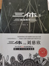 邊城：沈從文邊城往事（精裝版 附贈(zèng)書簽） 曬單實(shí)拍圖