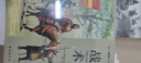 戰術(shù) 曬單實(shí)拍圖