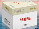 錦鯉魚(yú)A4紙打印紙 多功能復印紙全木漿紙 高性?xún)r(jià)比辦公用紙學(xué)生試卷打印草稿紙白紙 品質(zhì)好紙 紅葉 80g 2500張/箱 曬單實(shí)拍圖