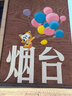 匯能萬(wàn)邦汽車安全帶限位器摳頭 限位釘保險(xiǎn)帶固定器卡扣 防滑定位鈕扣卡子 黑色8個(gè) 曬單實(shí)拍圖
