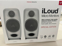 IK MULTIMEDIA iloud mm pro 3寸監(jiān)聽音響小型桌面電腦有源藍牙 3.5寸 mtm MKII IK iloud MM 白一對+便攜包 曬單實拍圖