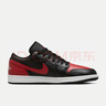 耐克NIKE休閑鞋男AJ1 JORDAN 1 LOW 低幫運(yùn)動(dòng)鞋553558-067紅黑42 曬單實(shí)拍圖