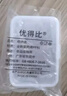 優(yōu)得比 收納盒迷你塑料透明零件盒樣品整理盒子小儲物長方正方形盒帶蓋 809(5個裝)內(nèi)尺寸9.3*6*2cm 曬單實拍圖
