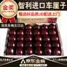 京農(nóng)鮮智利車厘子進口大櫻桃99%隔日達 新鮮當季年貨節(jié)日送禮水果禮盒 4斤(凈重)  3J級10-12g精美禮盒 曬單實拍圖