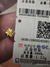 明牌珠寶黃金轉(zhuǎn)運(yùn)珠 足金5G多吉·并蒂蓮華串珠AFE0023工費(fèi)150 黃金串珠 約1.37克 曬單實(shí)拍圖
