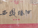 西鳳酒【中秋佳節(jié)】總廠出品嫡系整箱6瓶裝 高度白酒糧食酒婚宴禮盒 50度 500mL 6瓶 西鳳臻酒整箱 曬單實(shí)拍圖