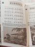 【蘅塘退士版】唐詩三百首注音版 大字拼音注釋插圖完整版313首 兒童小學生青少年成人通用 尚雅國學經(jīng)典 曬單實拍圖