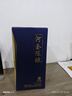 河套酒業(yè)河套王淡雅 濃香型白酒商務(wù)聚會送禮老酒 52度 500mL 1瓶 單支禮盒裝 曬單實(shí)拍圖