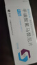 【原研藥】[豪森昕福] 甲磺酸氟馬替尼片 0.2g*30片/盒 曬單實(shí)拍圖