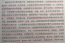 數字化路線(xiàn)圖：元數據驅動(dòng)的數字化轉型 曬單實(shí)拍圖
